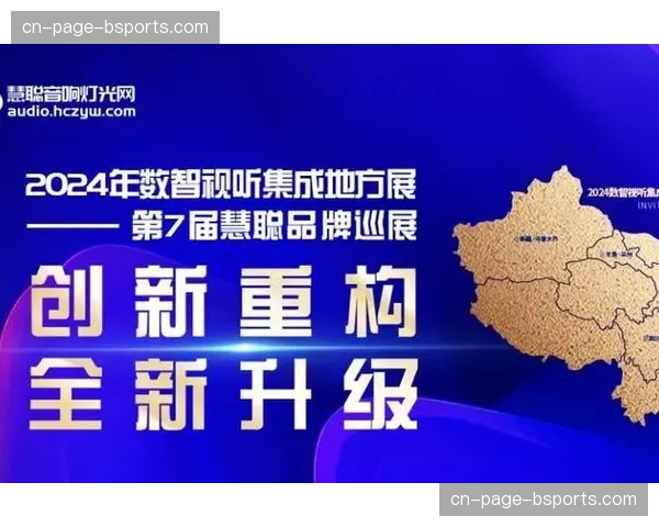 智能化推进阶段重点在于赋能终端 使得赛事参与者能实时获取个人报告